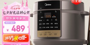 对比选择美的（Midea）MY-E8910真实感受评测？真实情况如何？