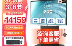 评价下maxhubSC65CDP会议音频视频优劣解析？用了两个月心得分享？