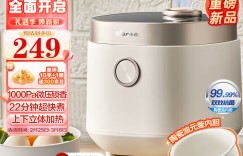 大家看小熊DFB-C16Q1真实使用评测？了解一星期经验分享？