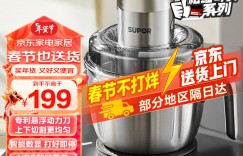 分析苏泊尔JR65-G220真实使用感受？用了两个月心得分享？