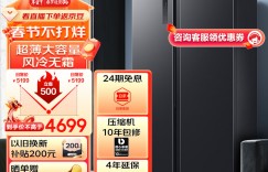 大家说三星RS52B3000B4/SC真实使用感受？分享三个月真相分享？