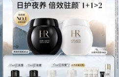 问清楚赫莲娜黑绷带50ml+白绷带50ml礼盒套装/礼盒怎么样？分享三个月真相分享？