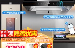 谁了解美的CXW-150-TV701真实使用感受？了解一星期经验分享？