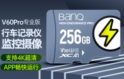 介绍banqV60Pro真实使用评测？真实情况如何？