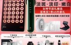 揭秘JOVS嫩肤仪pro+大排灯美容器真实感受评测？分享三个月真相分享？