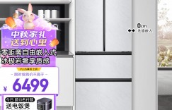 如何说卡萨帝BCD-418WLCFDM4WYU1真实使用感受？分享三个月真相分享？