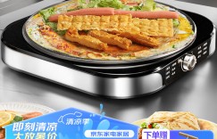 达人答奥克斯AKP-40A10-BC电饼铛怎么样？真实情况如何？