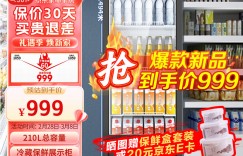 来聊下美的ML-208DGEB优缺点曝光分析？用了两个月心得分享？