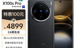 测评vivoX100s Pro手机真实使用感受？了解一星期经验分享？