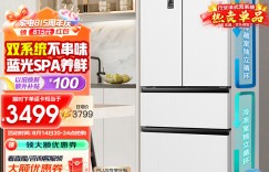 测评容声BCD-509WD18MP冰箱怎么样？用了两个月心得分享？