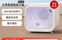 来聊下小佩HG-PRO款美容电器怎么样？了解一星期经验分享？