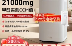 来看看IAMKJ800F-M8空气净化器怎么样？用了两个月心得分享？