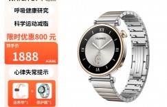 评测对比华为WATCH GT 4智能手表优缺点曝光分析？分享三个月真相分享？