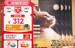 谁了解网易严选全价鲜肉猫粮 7.2kg真实使用感受？了解一星期经验分享？