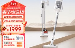 达人知uwantV200吸尘器真实使用评测？了解一星期经验分享？