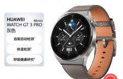 感受华为HUAWEI WATCH GT 3 Pro智能手表真实使用评测？用了两个月心得分享？