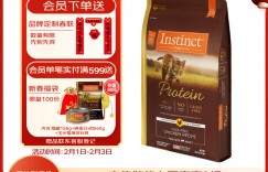 反馈INSTINCTINSTINCT蛋白 鸡肉 猫粮 10lbs猫干粮怎么样？真实情况如何？