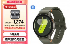 了解下三星Galaxy watch7真实使用评测？真实情况如何？