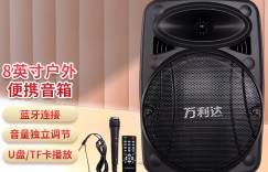 好纠结万利达M+9400音箱/音响优缺点曝光分析？真实情况如何？