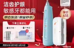 了解下倍至P52&U50冲牙器怎么样？真实情况如何？