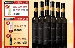 爆料通化 1937葡萄酒真实使用评测？用了两个月心得分享？