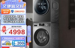 怎么区分海尔EG100MATE29S洗衣机真实使用感受？了解一星期经验分享？