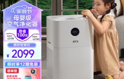 想了解airxA6优劣解析？分享三个月真相分享？