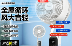 评价美的（Midea）24JZR,24TZR,GDH24RS真实使用感受？真实情况如何？