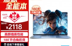 评测戴睿R16pro真实使用感受？分享三个月真相分享？