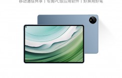 对比下华为HUAWEI MatePad Pro真实使用感受？用了两个月心得分享？