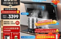 评测说海尔CXW-358-E900C61真实使用感受？用了两个月心得分享？