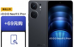 达人知vivoNeo9S Pro+真实感受评测？用了两个月心得分享？