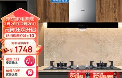 达人说海尔CXW-219-E900T3S油烟机真实使用感受？用了两个月心得分享？