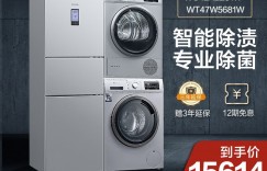 西门子XQG90-WG42A2Z81W怎么样？怎么样？性价比高吗？参数体验真的吗？damddham