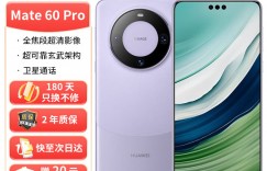 曝光华为mate 60 pro手机优劣解析？用了两个月心得分享？