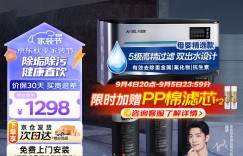 如何解安吉尔J1205-ROB8C优劣解析？了解一星期经验分享？