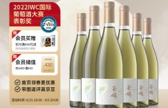 想知道西鸽酒庄750ml*6优缺点曝光分析？真实情况如何？