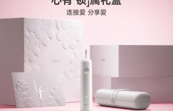 分享laifen电动牙刷优劣解析？分享三个月真相分享？