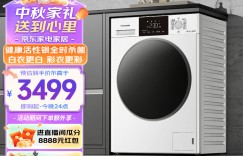 想一想松下XQG100-81AD3洗衣机优劣解析？分享三个月真相分享？