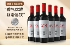 介绍西鸽酒庄750ml*6真实感受评测？用了两个月心得分享？