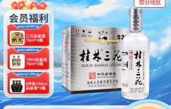 评测下桂林三花酒 国标米香酒 52度 450ml*6瓶 整箱装 米香型白酒真实使用感受？分享三个月真相分享？