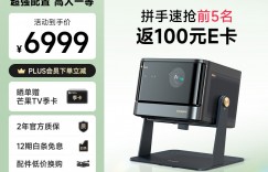 来看看当贝X5 Pro真实使用感受？了解一星期经验分享？