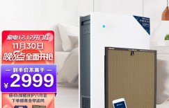 Blueair布鲁雅尔Blueair空气净化器甲醛粉碎机380iF怎么样？怎么样？就是这样的，看完就知道！faamdhalw