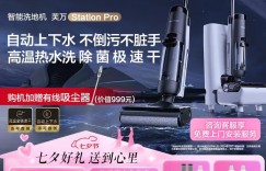 评测对比添可FW30020ECN优劣解析？了解一星期经验分享？