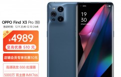 vivoX60Pro+和OPPOFindX3Pro区别是什么？怎么样？使用一个月感受分享！haaamdhayz