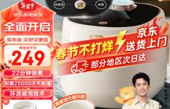 评测说小熊DFB-C30D1电饭煲优劣解析？了解一星期经验分享？