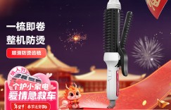 看看松下EH-HT45卷/直发器怎么样？分享三个月真相分享？