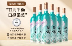 曝光西鸽酒庄750ml*6真实感受评测？分享三个月真相分享？