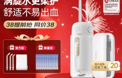 如何答倍至A30&U50冲牙器真实使用评测？了解一星期经验分享？