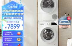 了解博世XQG100-WGA152000W+WQE252U0AW真实使用感受？了解一星期经验分享？